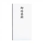 [ производитель прямая поставка товар * оплата при получении не возможно ] хлопок . много данный ... стоимость 10 комплект Pno-CH299