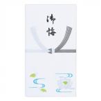 [ производитель прямая поставка товар * оплата при получении не возможно ]. носибукуро 269 одним движением ...10 комплект no-269