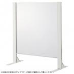 .. промышленность спрей защита акрил panel двусторонний для больше полосный H1000×W900mm HG-CAR0910-W белый 