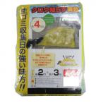  черный u... сеть глаз 4mm угол глаз 2×3m желтый цвет 