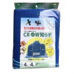  черный u... сеть глаз 4mm угол глаз 4×4m голубой 