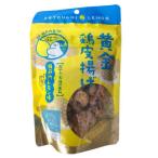 ma... закуска желтый золотой куриная кожа .. Seto внутри лимон 50g×20 штук Z3807