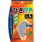 S-Concept. температура опора колено L