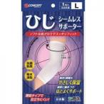 S-Conceptsi-m отсутствует опора белый локоть L