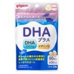 Pigeon( Pigeon ) DHA плюс 60 шарик 1029581
