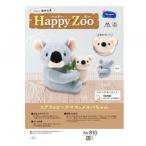 o обод Pas мягкая игрушка комплект Happy Zoo( happy Zoo ) коала. pi-chi мама .meruba Chan PA-810