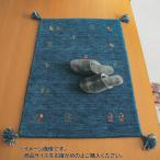 シンプルギャッベマット　SOYOKA(ソヨカ)　マット　40×60cm　ブルー「GSCD906588」