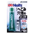 Holts　ホルツ　コントール(小)　MH101