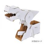 ウゴック　ぱくん恐竜貯金箱　6649