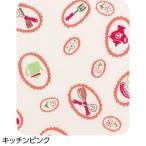  уход мода еда для фартук кухня розовый 3891842