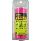 oka пятно научно-исследовательский институт JBSO (jebiso-) флуоресценция вода нить VR futoshi 13651