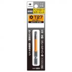 a шея табурет ANEXhek slow b цвет bit 23988