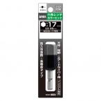 a шея табурет ANEX шестигранный ключ цвет bit 17mm общая длина 65mm 26442