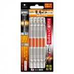 a шея табурет ANEX гипер- дракон . bit 5 шт. комплект с магнитом 26579