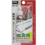  futoshi . электро- машина промышленность gto электрический для паяльный флюс * припой комплект 14485