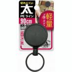  средний . завод приключение клуб ателье ключ задний катушка futoshi PE90cm 19795