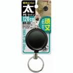 средний . завод приключение клуб ателье ключ задний катушка futoshi PE120cm брелок для ключа имеется 19797