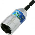  темно синий yoremola шестиугольник ось есть semi длинный гнездо 24172