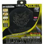  гора подлинный производства пила Y'sGOD Black Tiger 26685