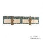 ショッピングすだれ 仏間すだれ (3) 仏間用すだれ グレー 84x18cm TGAO87S