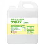 サラヤ サポステ 機械器具 5L 41587