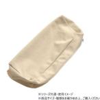 【メーカー直送品・代引不可】 B.Bファニシング infinite　ヘッドレストカバー キャンバスベージュ IFSF0310CABEG