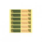  наклейка гонки .4899 120 одна сторона 