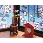 GLS-4657 окно украшение сиденье ( stain do модель ) 46cm длина ×90cm шт лиловый 