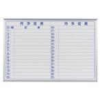  лошадь печать MAJI series(maji серии ) настенный расписание ( месяц расписание ) белая доска W910×H610mm MH23Y