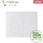 182×147(50 листов дополнение 5 листов ) Panasonic FY-DRV062|FY-FB1815 соответствует товар ... фильтр ... фильтр 24 час .. фильтр 