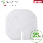 192×201 необычность форма (25 листов ) Panasonic FY-FB2019 соответствует товар ... фильтр ... фильтр 24 час .. фильтр 