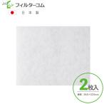 365×525(2 листов входит ) Toyota Home Smart воздушный z| зеленый Aria специальный фильтр номер товара :4835911640 соответствует товар 