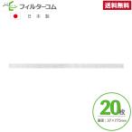 37×775(20 листов ) Mitsubishi ( MELCO воздушный Tec ) P-18QSF|AT-150QSUF др. Toshiba F-2KA|DV-2KAS бог . Home klieito( новый Kyowa ) FR-V150|SRV-150F сменный товар 