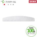 39×228 необычность форма (100 листов )na старт (NASTA)kyo-wana старт KS-FK8690|KS-8690po let L соответствует товар ... фильтр ... фильтр 24 час .. фильтр 