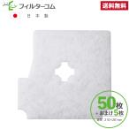 201×210 необычность форма (50 листов + дополнение 5 листов ) Toshiba F-20MK|DV-20MKF соответствует товар ... фильтр ... фильтр 24 час .. фильтр 