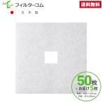 145×145 внутренний диаметр .20(50 листов + дополнение 5 листов ) высота . промышленность F-100KRFB|KRFB-100F соответствует товар ... фильтр ... фильтр 24 час .. фильтр 