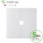 188×188 внутренний диаметр .20(5 листов входит ) высота . промышленность F-150KRFB|KRFB-150F соответствует товар ... фильтр ... фильтр 24 час .. фильтр 