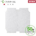 φ183 необычность форма (50 листов + дополнение 5 листов )MAX( Max ) VGK150SBF|VGK150SBDF|VGK150SDF|SGP150SF|JD90945|SBF150 соответствует товар сменный фильтр 