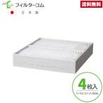  Panasonic (Panasonic) FY-FDC1011A / FY-FDD1011AC сменный сделано в Японии высокая эффективность фильтр (4 листов входит )[ кошка pohs рейс бесплатная доставка ]