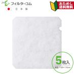 Toshiba F-1C|VFP-C8WUF сменный фильтр 109×116 необычность форма (5 листов входит )[ пробный почтовая отправка рейс ]