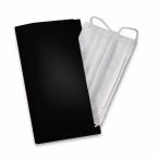 マット調マスクケース５枚セット