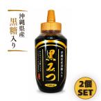 光商 黒みつ 1000g×2個 セット 黒糖蜜 大容量 シロップ ヨーグルト 和スイーツ 煮物