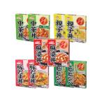  maru - nichiro золотой горло ....... ассортимент retort еда . сравнение 10 порций комплект 5 вид каждый 2 шт 