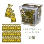 オリーブオイル ポーション 30個 コストコ ミニオリーバ エキストラバージンオリーブオイル 14ml(12.8g) costco mini oliva パック お試し 小分け ばら売り