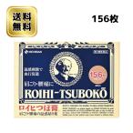 [ no. 3 вид фармацевтический препарат ]nichi van roihi...156 листов 