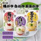  Ajinomoto ...3 вид каждый 9 шт. комплект 27 шт белый .. слива .. шар ... диета аварийный запас альпинизм высокий King уличный детская смесь retort pauchi стратегический запас путешествие за границей ...