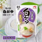  Ajinomoto ... белый ..9 шт 1 кейс диета аварийный запас альпинизм высокий King уличный детская смесь retort pauchi стратегический запас путешествие за границей ...