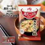  Ajinomoto . вдоволь тест .... ... отруби 8 еда входить немедленно сиденье суп мисо . много овощи свободный z dry массовая закупка суп ввод утро еда днем еда ланч путешествие уличный аварийный запас стратегический запас 