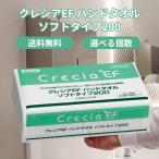  сделано в Японии бумага kresiaEF полотенце для рук мягкий тип 200 2 листов накладывающийся 200 комплект 12 шт бумага полотенце полотенце для рук чувство . меры высокое качество сделано в Японии массовая закупка комплект кейс 