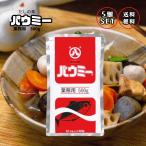  maru пчела . сосна суп. элемент paumi-500g×5 шт для бизнеса приправа порошок .. Кацуобуси суп мисо .. предмет . предмет .. заправка 